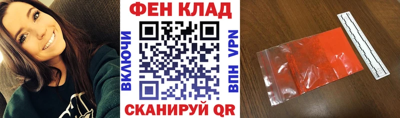 Amphetamine Premium  Новосиль 