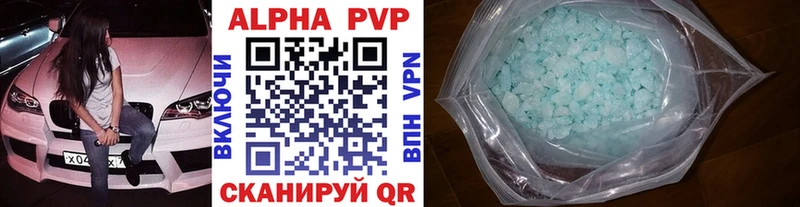 Alpha-PVP мука Новосиль