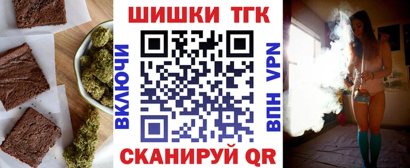 Печенье с ТГК конопля  Новосиль 