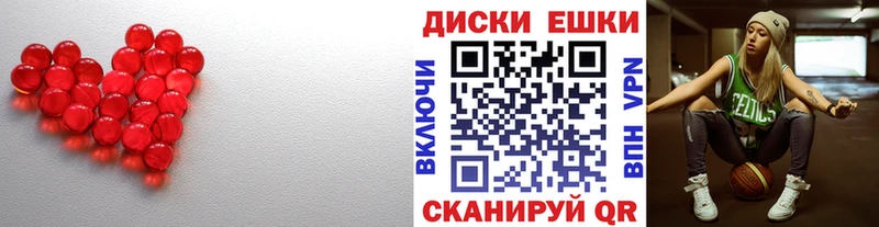 Ecstasy 300 mg  сколько стоит  МЕГА ССЫЛКА  Новосиль 