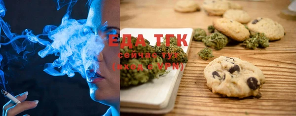 а пвп мука Михайловка