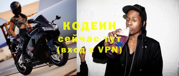 метамфетамин Надым