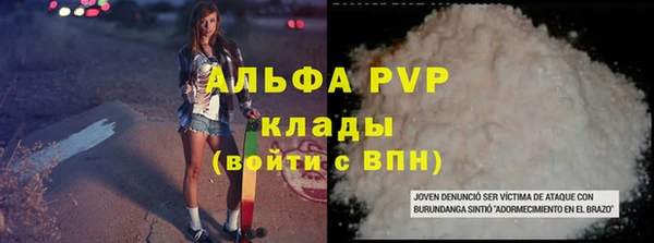метамфетамин Надым