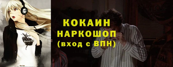 метамфетамин Надым