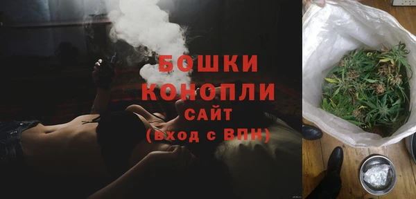 каннабис Анжеро-Судженск