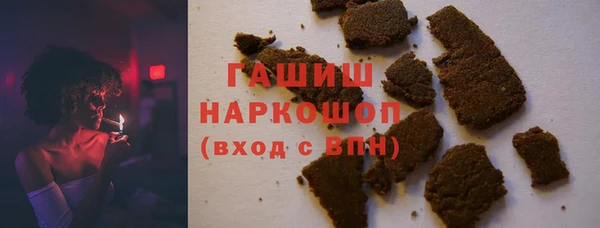 каннабис Анжеро-Судженск