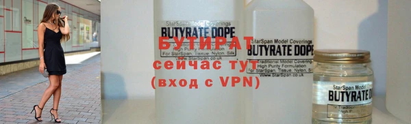 а пвп мука Михайловск