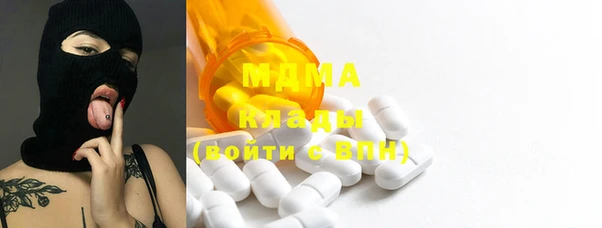 марихуана Наволоки