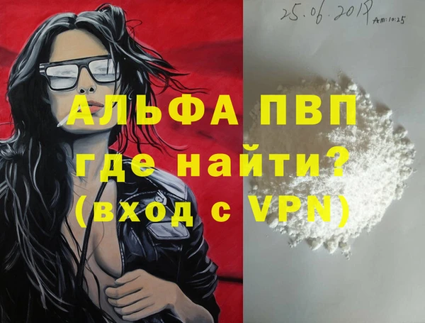 героин Рыльск