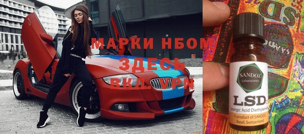 метамфетамин Надым