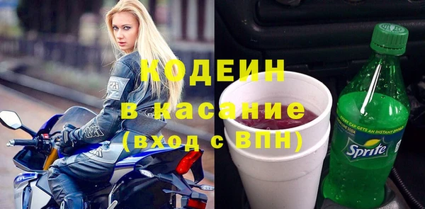 метамфетамин Надым