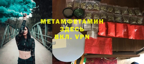 а пвп мука Михайловск