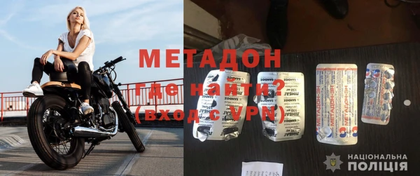 меф VHQ Саки