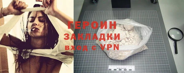 марихуана Наволоки