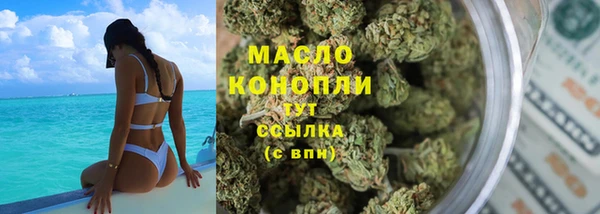 марихуана Наволоки