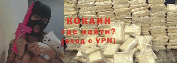 наркотики Михайлов