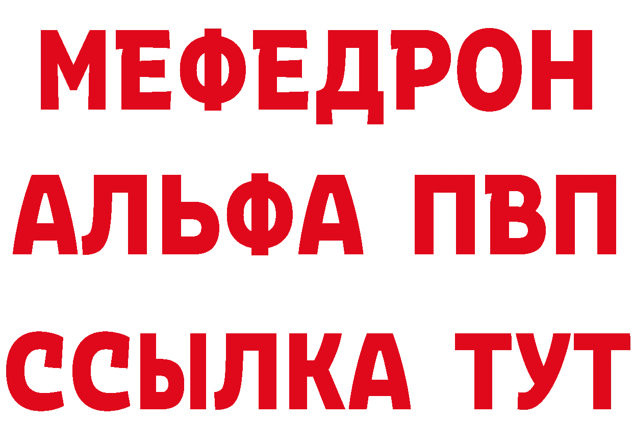 ГАШИШ Изолятор вход это мега Новосиль