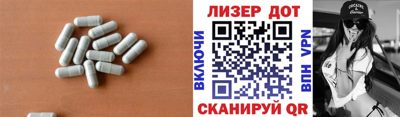 нарко площадка Telegram Новосиль LSD-25 экстази кислота