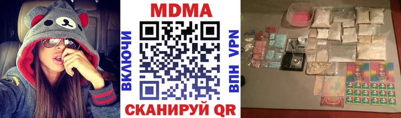 mega ONION  Новосиль  МДМА кристаллы  купить  
