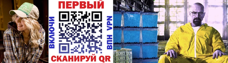 Первитин витя закладки Новосиль