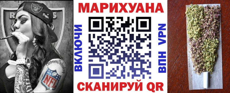 даркнет сайт  Новосиль  Марихуана семена 